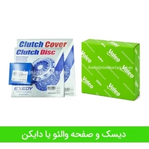 والئو یا دایکن